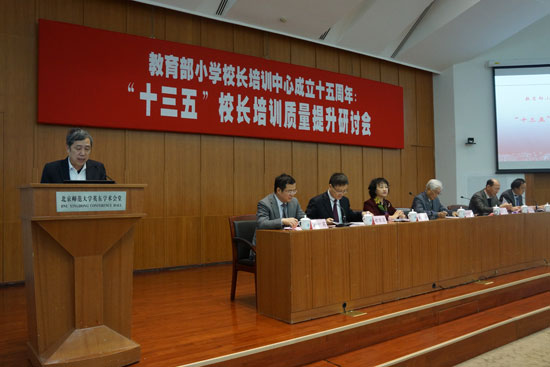 说明: http://pdn.bnu.edu.cn/upload_dir/editor/201512/20151221074849865.jpg