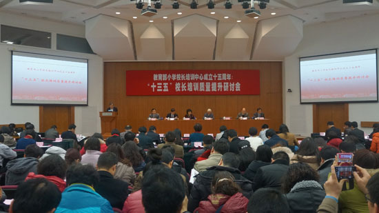 说明: http://pdn.bnu.edu.cn/upload_dir/editor/201512/20151221074818169.jpg